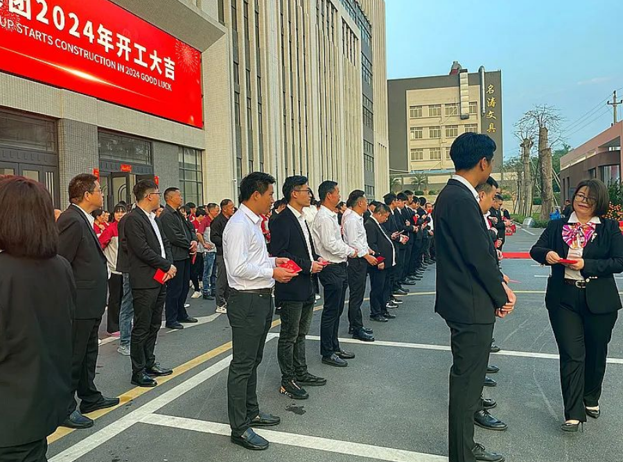 為全體員工派發開工大“利是”