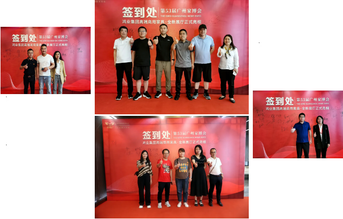 鴻業員工與客戶的合影