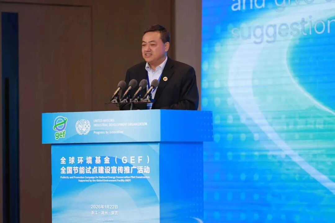 5001拉斯維加斯節(jié)能技術(shù)獲GEF國(guó)際認(rèn)可