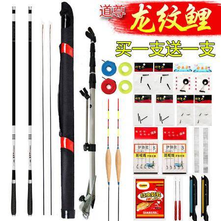 正品道尊龍紋鯉魚竿 碳素超輕超硬，臺釣利器全解析
