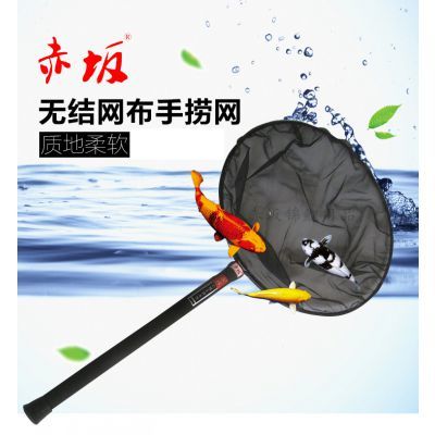 鋁合金柄錦鯉撈網 垂釣愛好者的得力助手