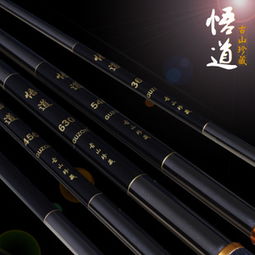 樂尚漁具 產品圖片賞析與加盟店投資前景分析